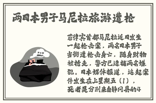 草莓榴莲秋葵鸭脖最新章节
